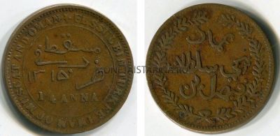 Монета 1/4 анна 1898 года. Оман