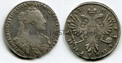 Монета серебряная полтина 1737 года.Императрица Анна Иоанновна