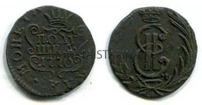 Монета медная Сибирская полушка 1770 года. Императрица Екатерина II