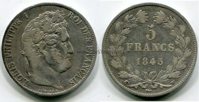 Монета серебряная 5 франков 1845 года. Франция.