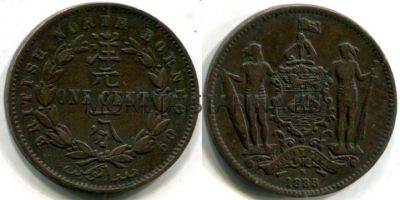 Монета бронзовая 1 цент 1888 года.  Британское Северное Борнео