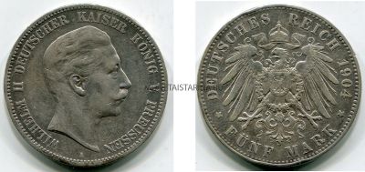 Монета серебряная 5 марок 1904 года. Германия (Пруссия)