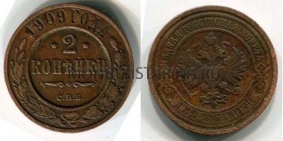 Монета медная 2 копейки 1909  года (СПБ). Император Николай II
