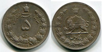 Монета серебряная 5 риалов 1932 года. Иран.