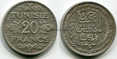 Монета серебряная 20 франков 1934 года. Тунис.
