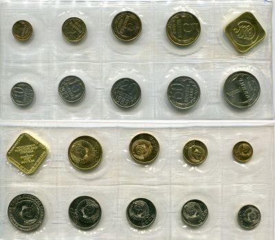 Годовой  набор советских  монет 1989 год