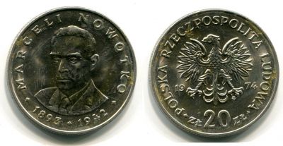 Монета 20 злотых 1974 год Польша