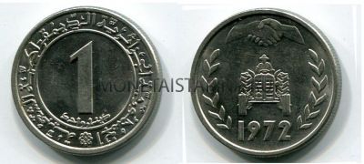 Монета 1 динар 1972 год Алжир