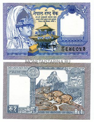 Банкнота 1 рупия 1981 год Непал