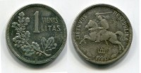 Монета 1 лит 1925 год Литва