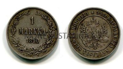 Монета серебряная 1 марка 1890 года.Император Александр II (для Финляндия)