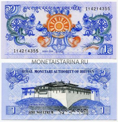 Банкнота 1 нгултрум 2006 года Бутан
