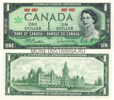 №100 Банкнота (бона) 1 доллар 1967 год Канада