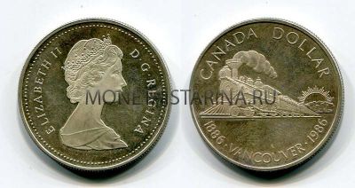 Монета серебряная 1 доллар 1986 года Канада