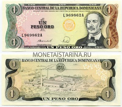 Банкнота 1 песо 1988 год Доминиканская Республика