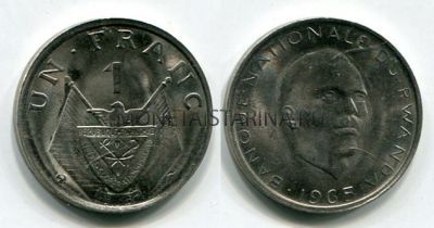 Монета 1 франк 1965 год Руанда