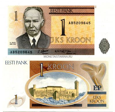 Банкнота 1 крона 1992 года Эстония