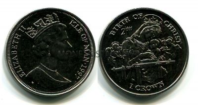 Монета 1 крона 1997 года Остров Мэн