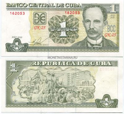 Банкнота 1 песо 2010 года Куба