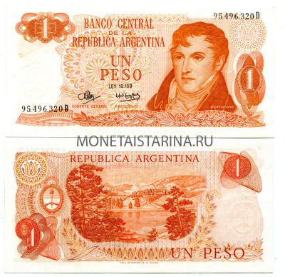 Банкнота 1 песо 1970 года Аргентина