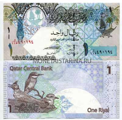 Банкнота 1 риал 2003 года Катар