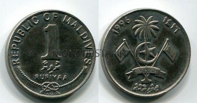 Монета 1 руфий 1996 год Мальдивы
