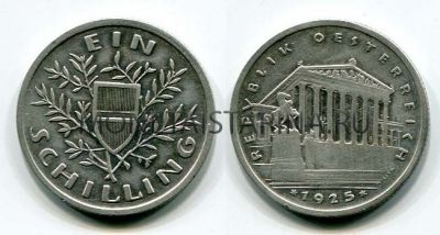 Монета серебряная 1 шиллинг 1925 года Австрия