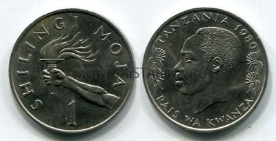 Монета 1 шиллинг 1980 год Танзания