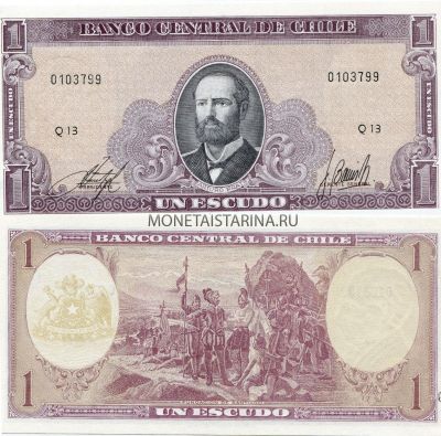 Банкнота 1 эскудо 1964 года.Чили
