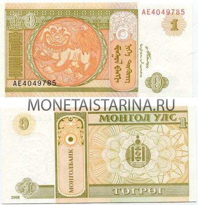 Банкнота 1 тугрик 2008 год Монголия