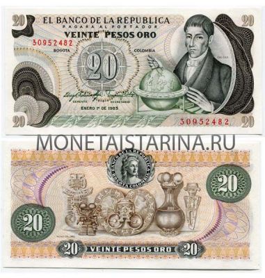 Банкнота 20 песо 1983 года Колумбия