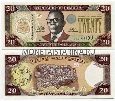Банкнота 20 либерийских долларов 2011 года Либерия