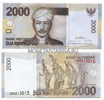 Банкнота 2000 рупий 2009 год Индонезия