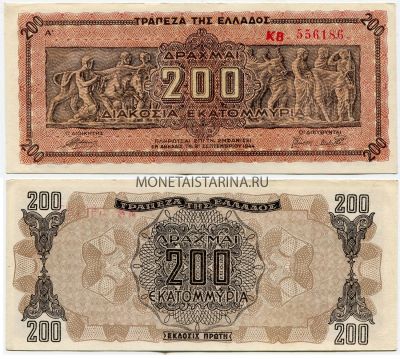 Банкнота 200 драхм 1944 года. Греция