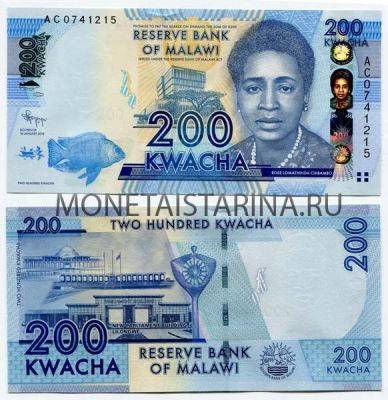 Банкнота 200 малавийских квач 2012 года Малави