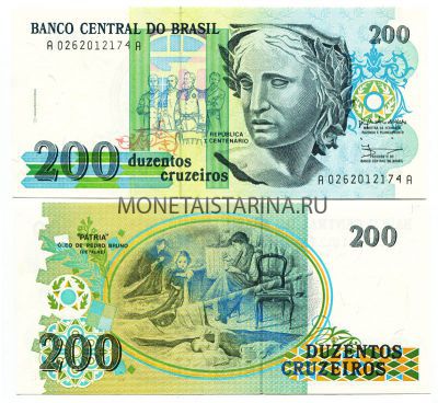 Банкнота 200 крузадо 1989 год Бразилия