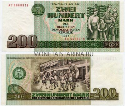 Банкнота 200 марок 1985 год Германия (ГДР)