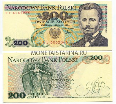 Банкнота 200 злотых 1988 года Польша