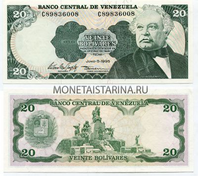 Банкнота 20 боливар 1979 года Венесуэла