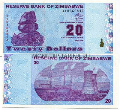 Банкнота 20 долларов 2009 года Зимбабве