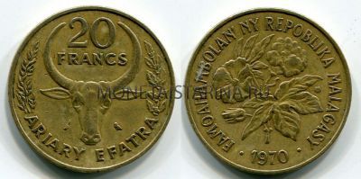 Монета 20 франков 1970 Мадакаскар