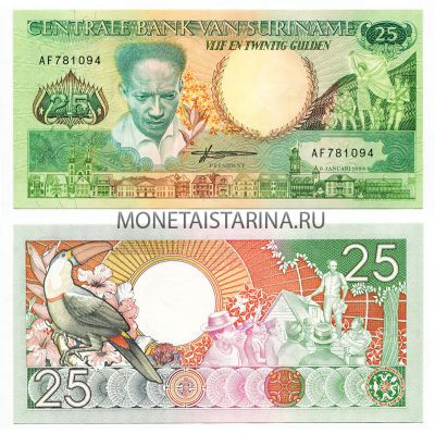 Банкнота 25 гульденов 1988 год Суринам
