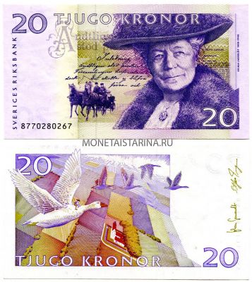 Банкнота 20 крон 1991-95 года. Швеция