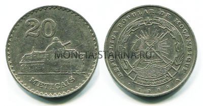 Монета 20 метикалов 1980 год Мозамбик