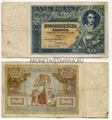 Банкнота 20 злотых 1931 года Польша