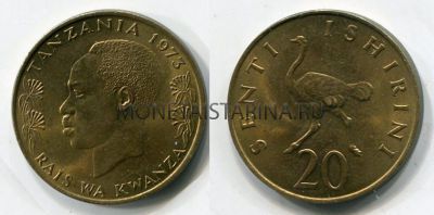 Монета 20 центов 1973 год Танзания
