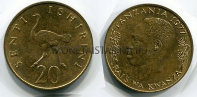 Монета 20 центов 1977 год Танзания
