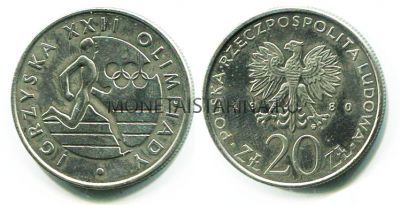 Монета 20 злотых 1980 год Польша