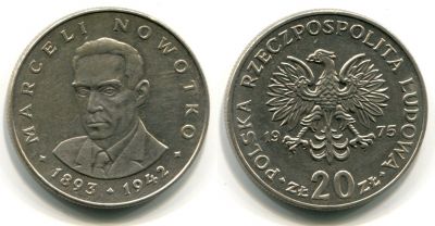 Монета 20 злотых 1975 год Польша