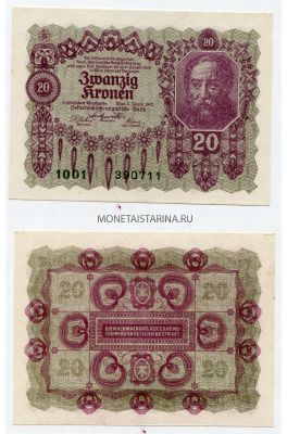 Банкнота 20 крон 1922 года.Австрия